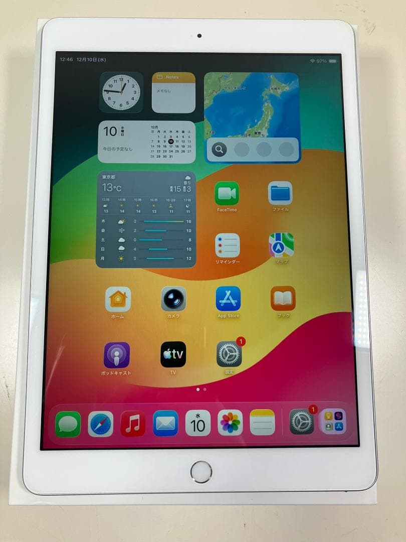 iPad 第8世代　32GB シルバー　Wi-Fiモデル　カバーガラス付