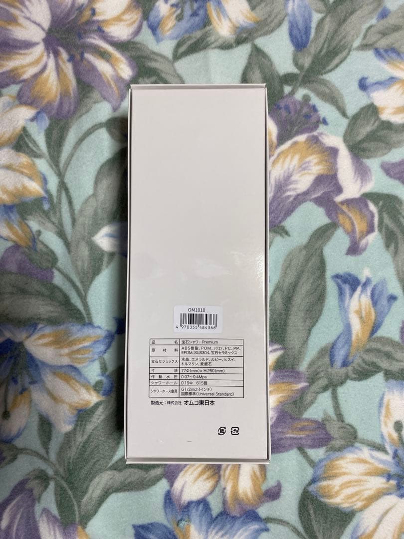 宝石シャワープレミアム スノーホワイト(１コ入)