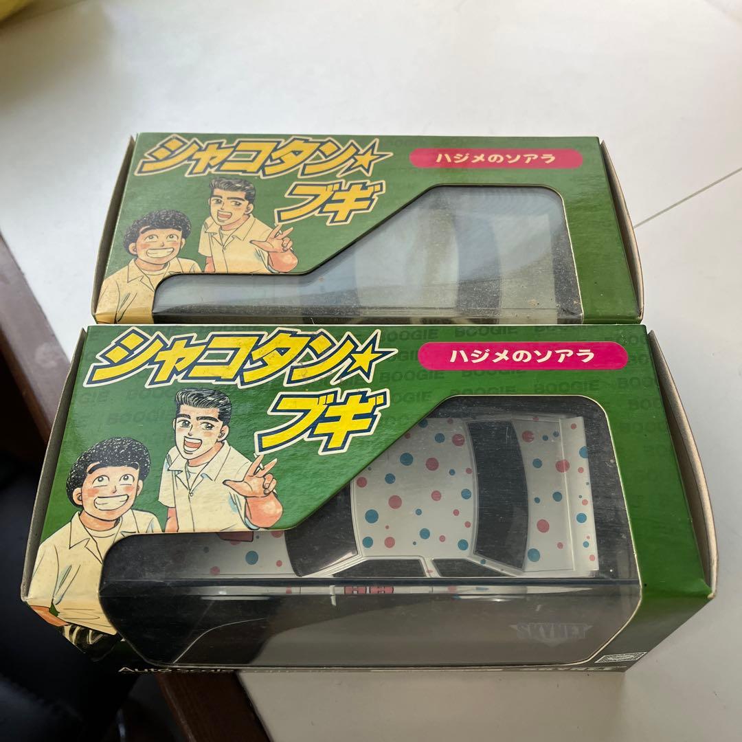 シャコタンブギ ミニカーセット MR-01/MR-015RMチャンプロード