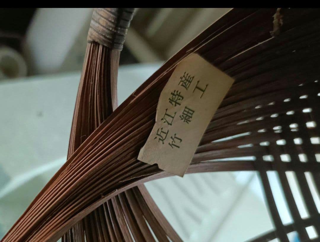 竹製 球形編み込み工芸品　近江特産品　竹細工