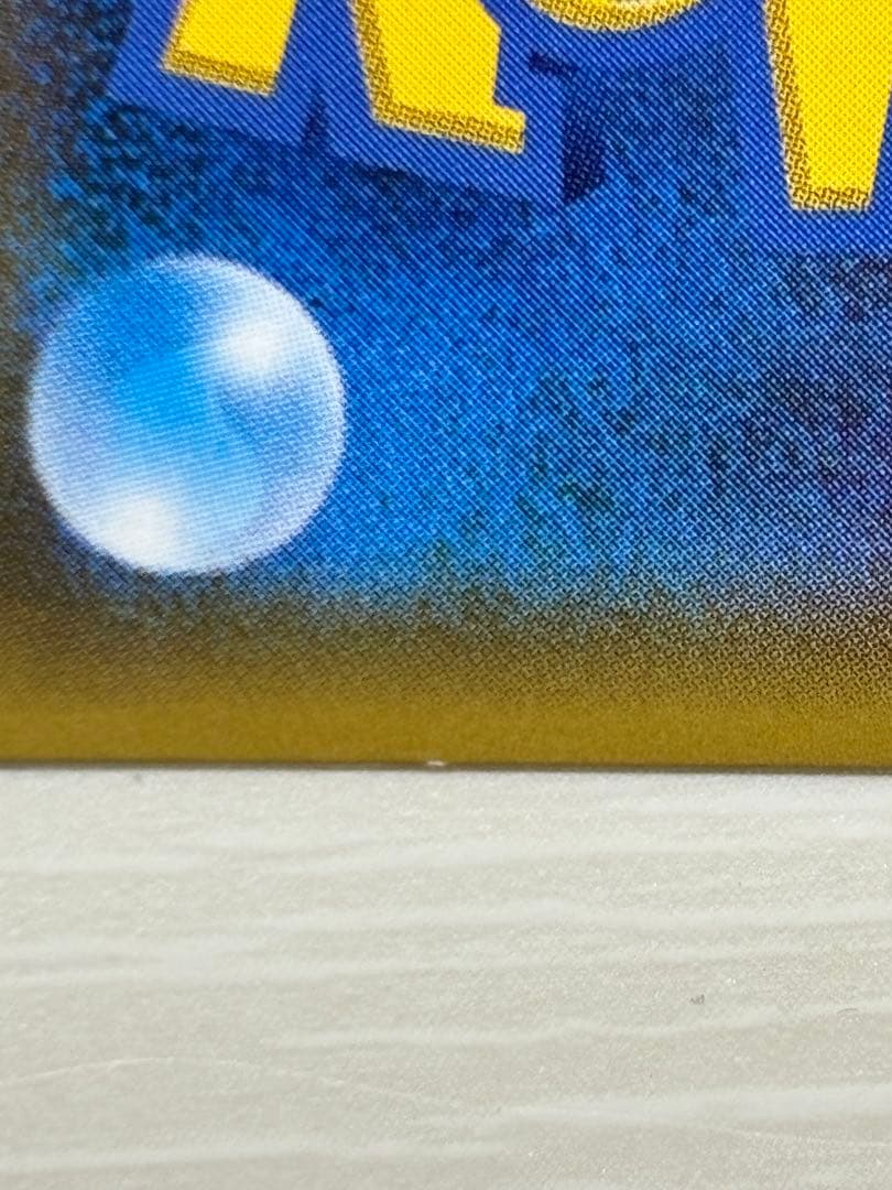 ポケモンカード シロナ SR（SM5M 070/066）