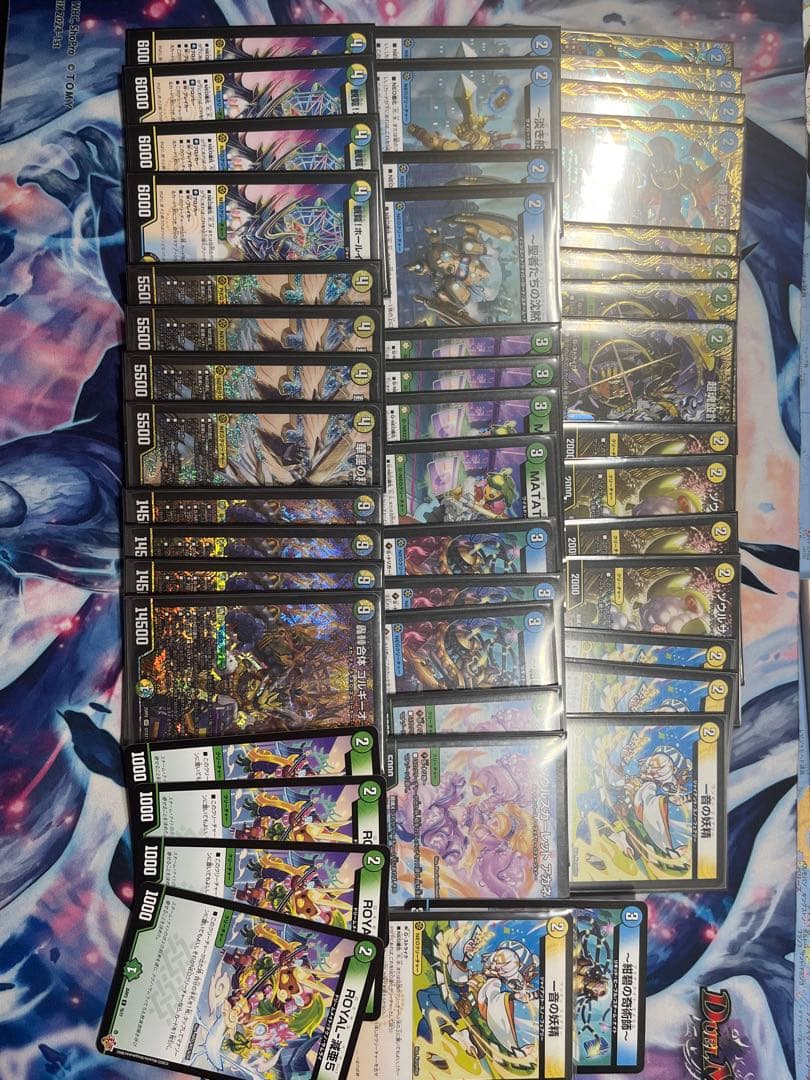 デュエマ　トリーヴァゴルギーオージャー デッキ　デッキパーツ