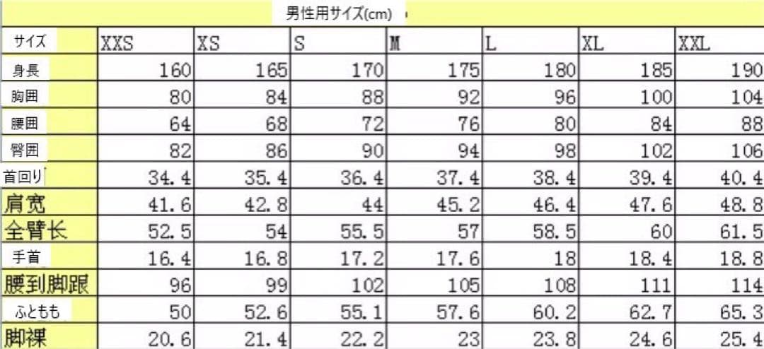フェティッシュラバースーツXLサイズ