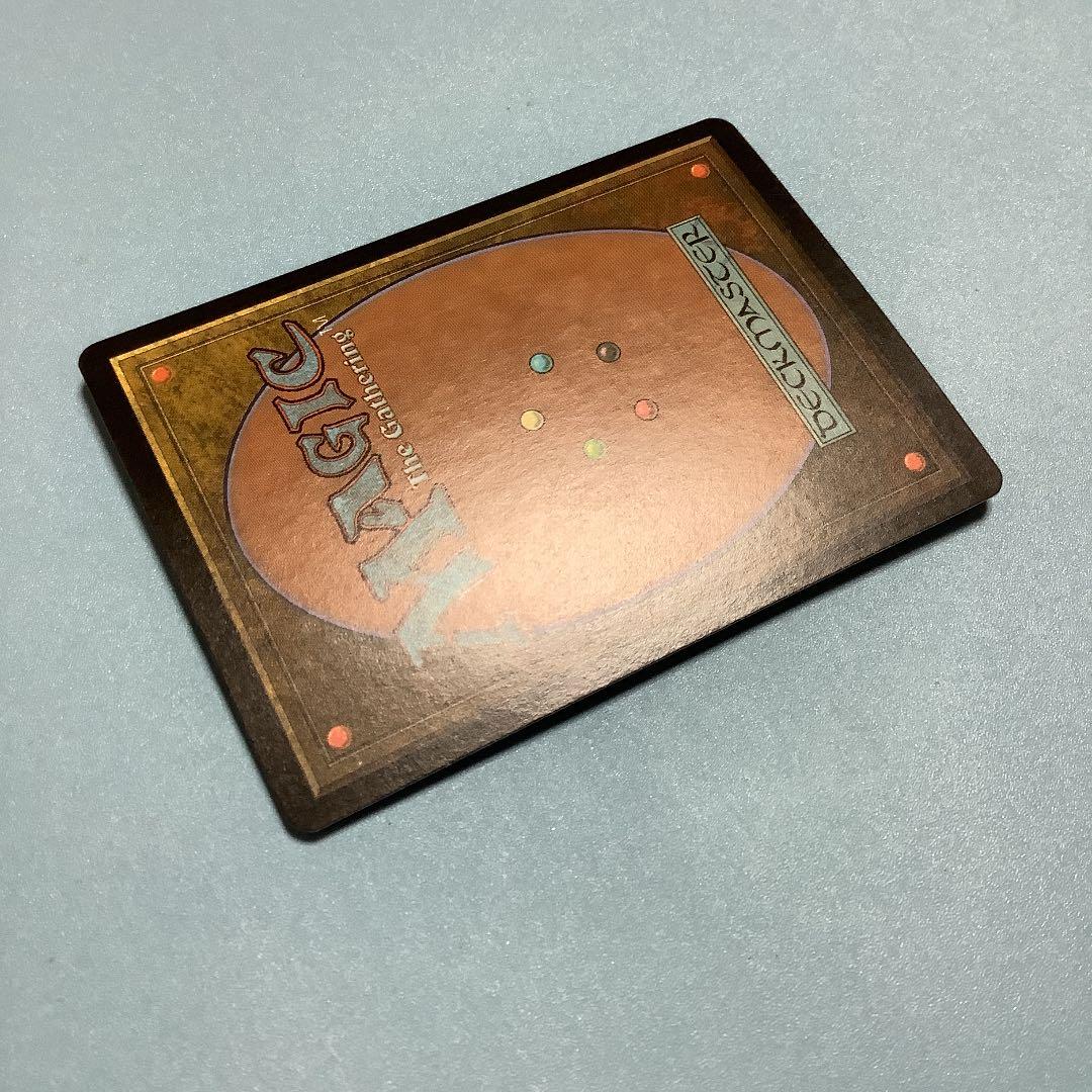 戦場の鍛冶場/Battlefield Forge  APC英語foil