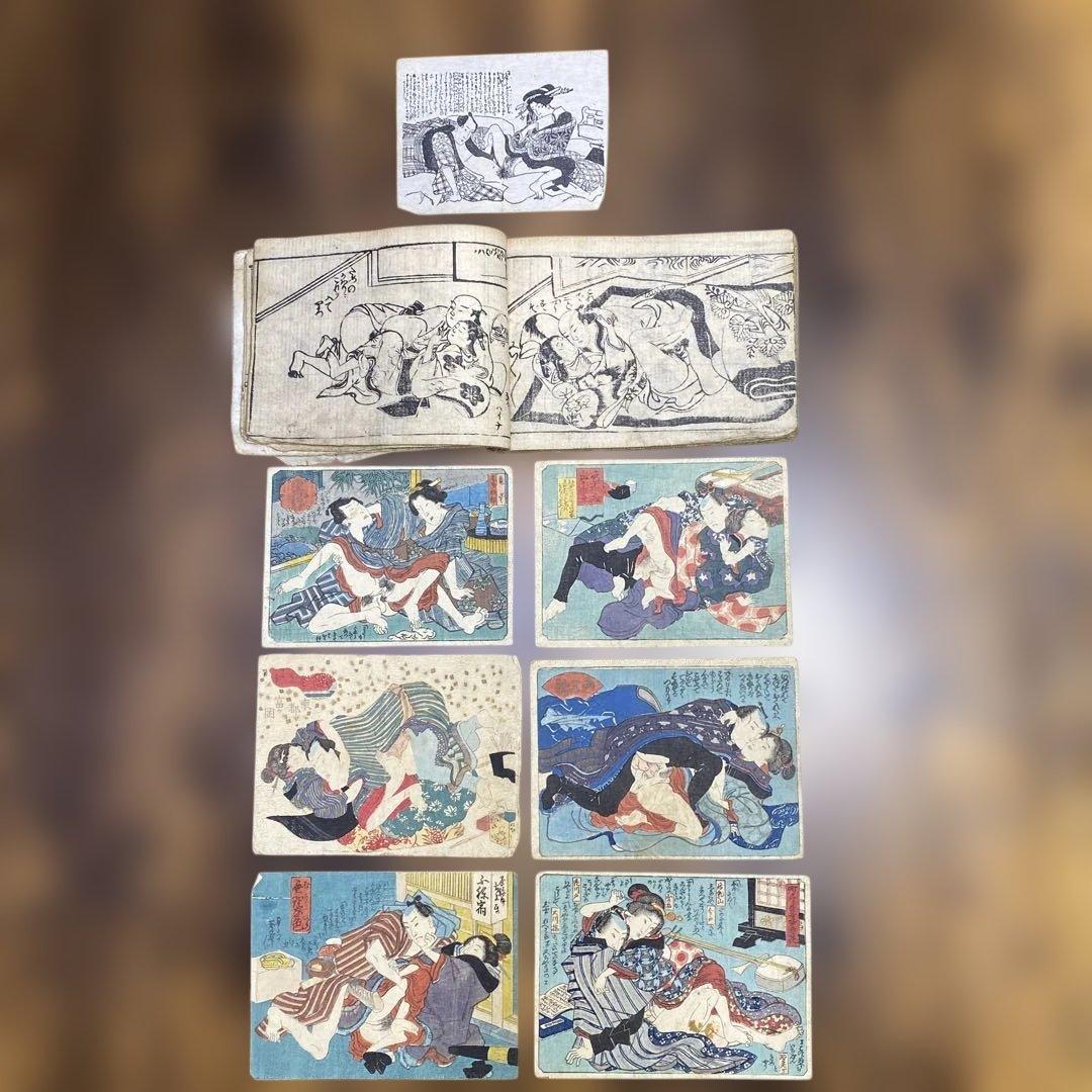 浮世絵 春画