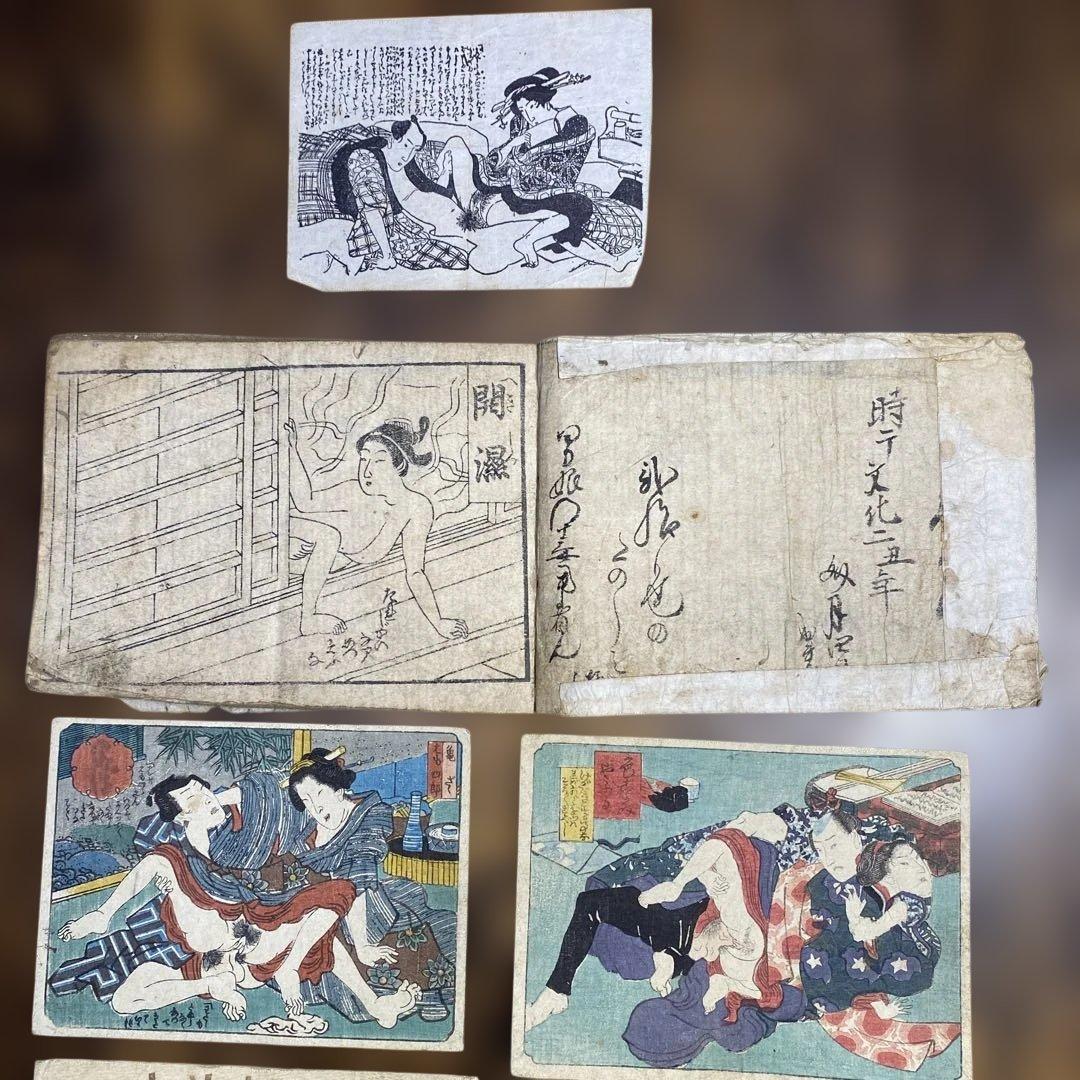 浮世絵 春画