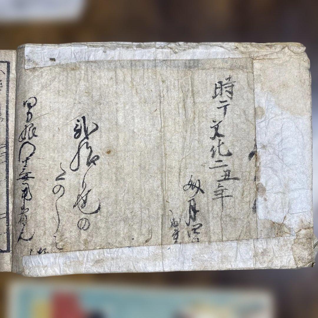 浮世絵 春画