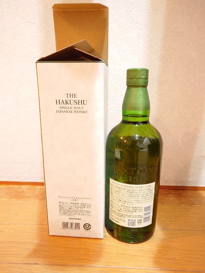 ⑦　新品・未開封　白州 シングルモト　箱付き