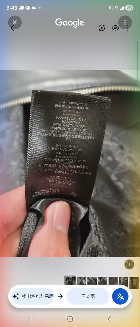 Pretty Green 黒 レザー シングルライダースジャケット サイズ2羊革