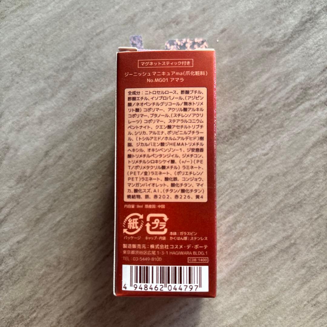 ※senaです※
