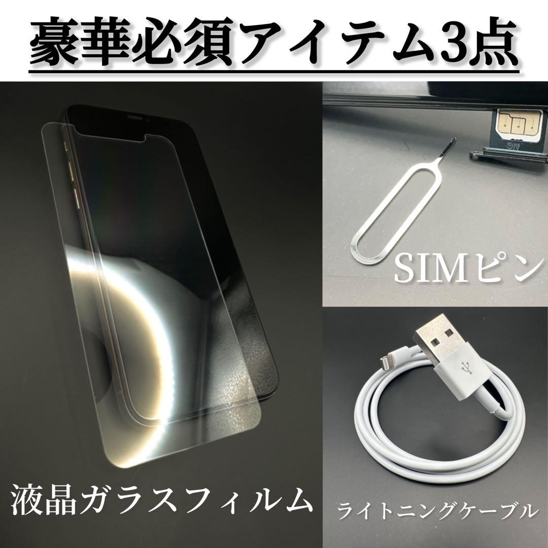 【美品】iPhone11Pro 本体 ミッドナイトグリーン 256GB