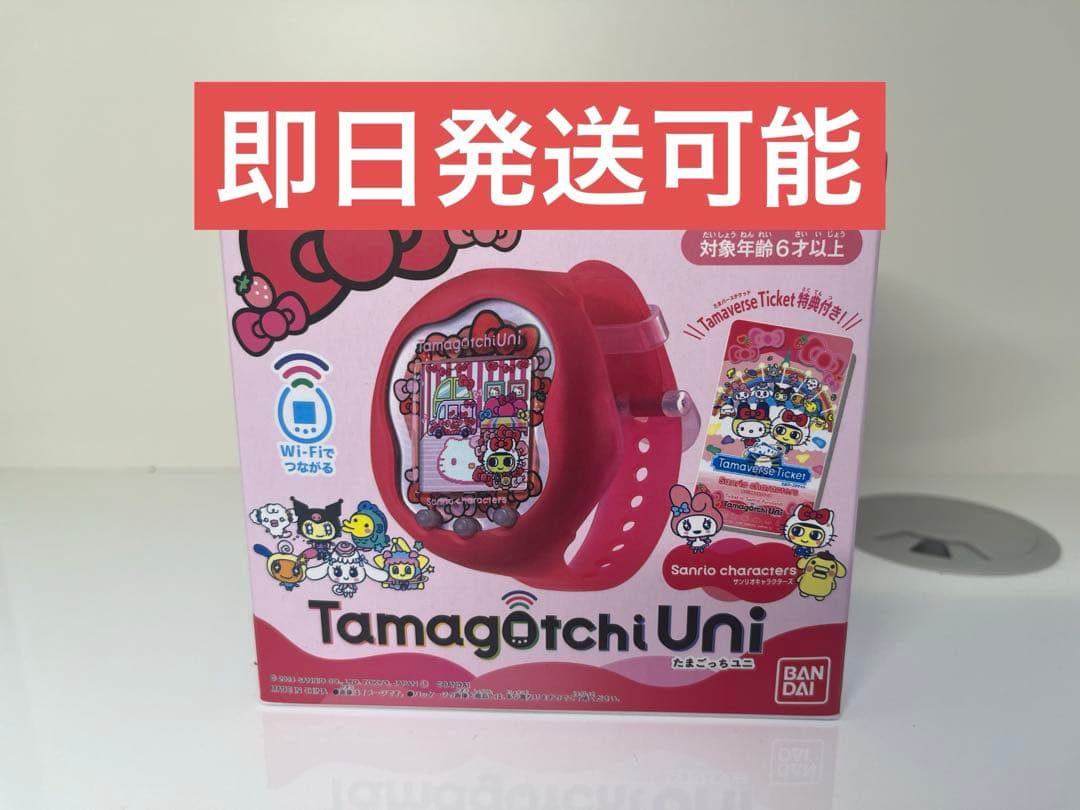【新品未開封】たまごっち ユニ tamagotchi uni サンリオ