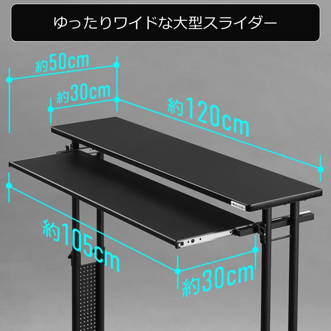 Bauhütte（バウヒュッテ）昇降式スリムデスク スライダー付き ミドルタイプ