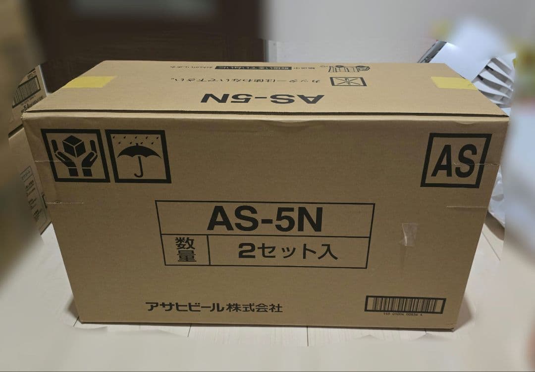 アサヒ　スーパードライ　ギフトセット　2セット(42本×350ml)　AS-5N