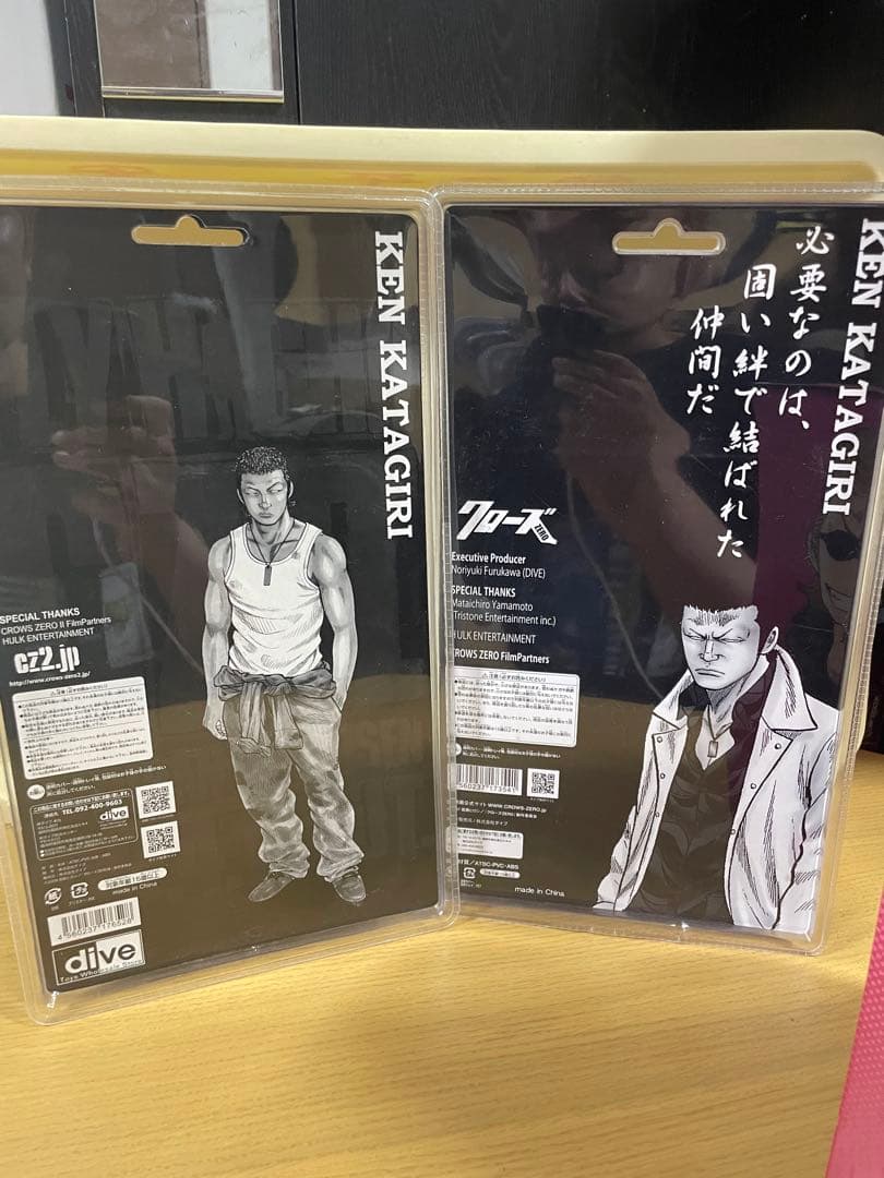 FBG クローズ　片桐拳　やべきょうすけ　3体セット　坊屋春道