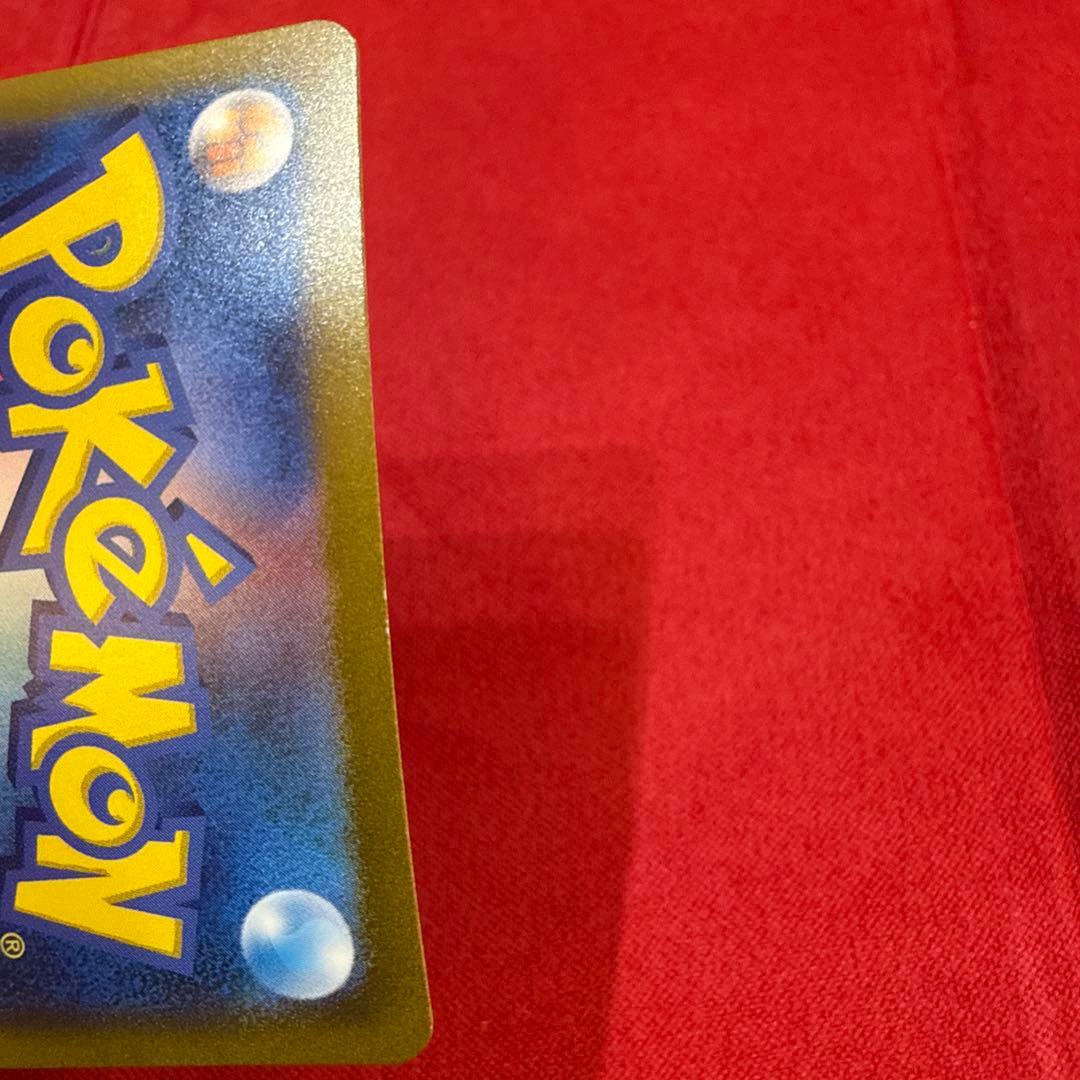 【新品・未使用】リザードンex SAR SV3 黒炎の支配者 134/108