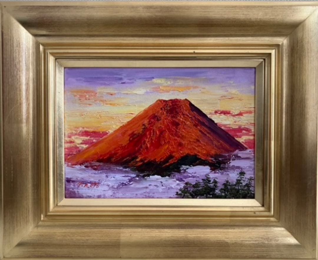 ☆ 西村拡人 HiRoTo 赤富士 富士山 真作 絵画 油絵 ♪ SM 額縁