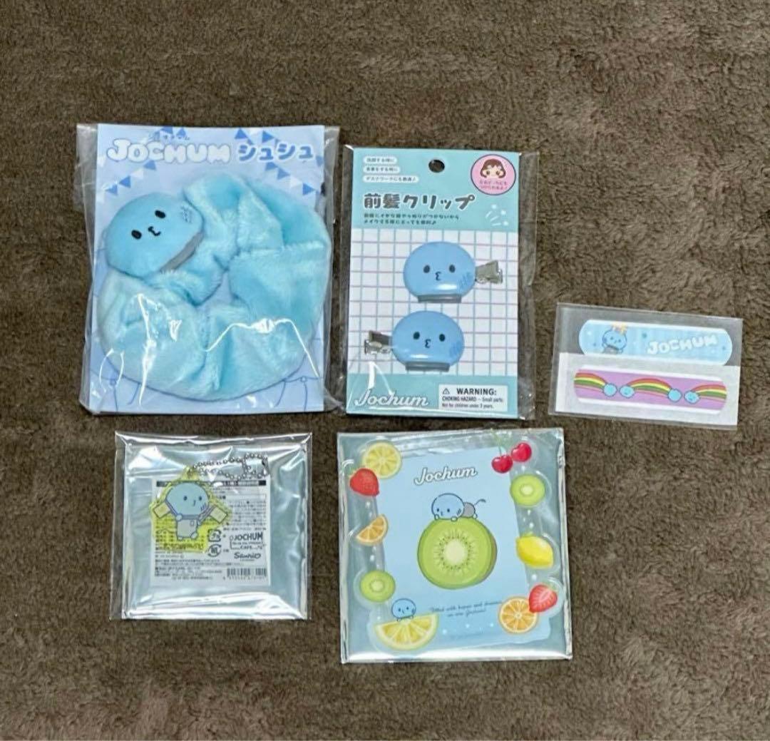 JO1 河野純喜 JOCHUM マイクン セット まとめ売り