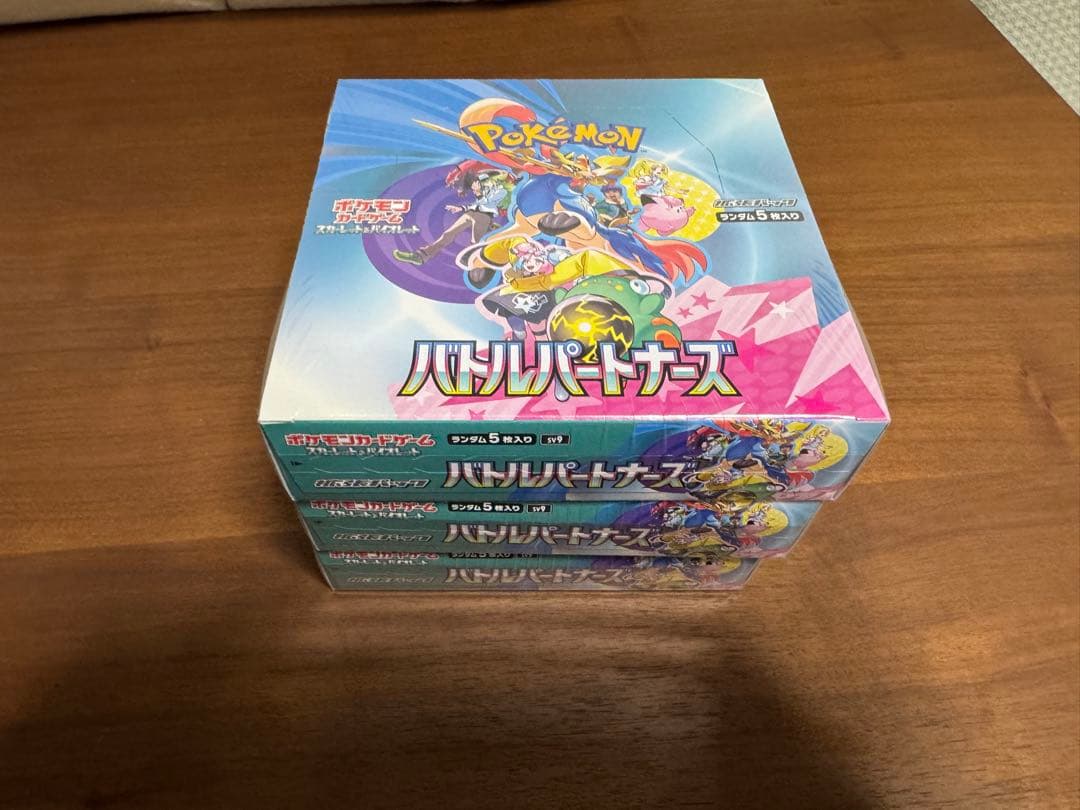 その他 Hikaru