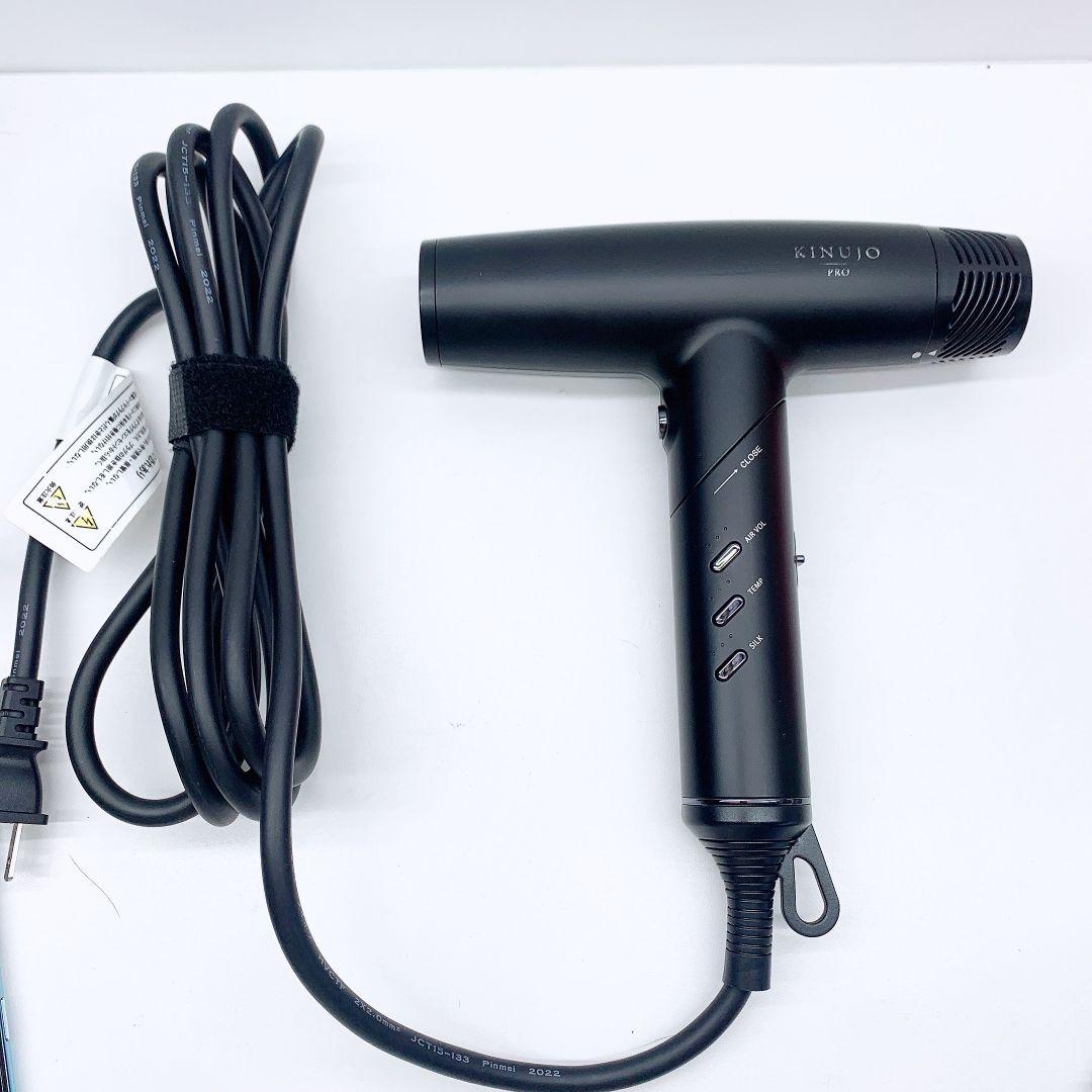 《ほぼ未使用》 KINUJO 絹女 ドライヤー プロ キヌジョ pro