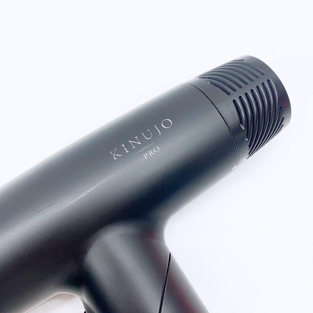 《ほぼ未使用》 KINUJO 絹女 ドライヤー プロ キヌジョ pro