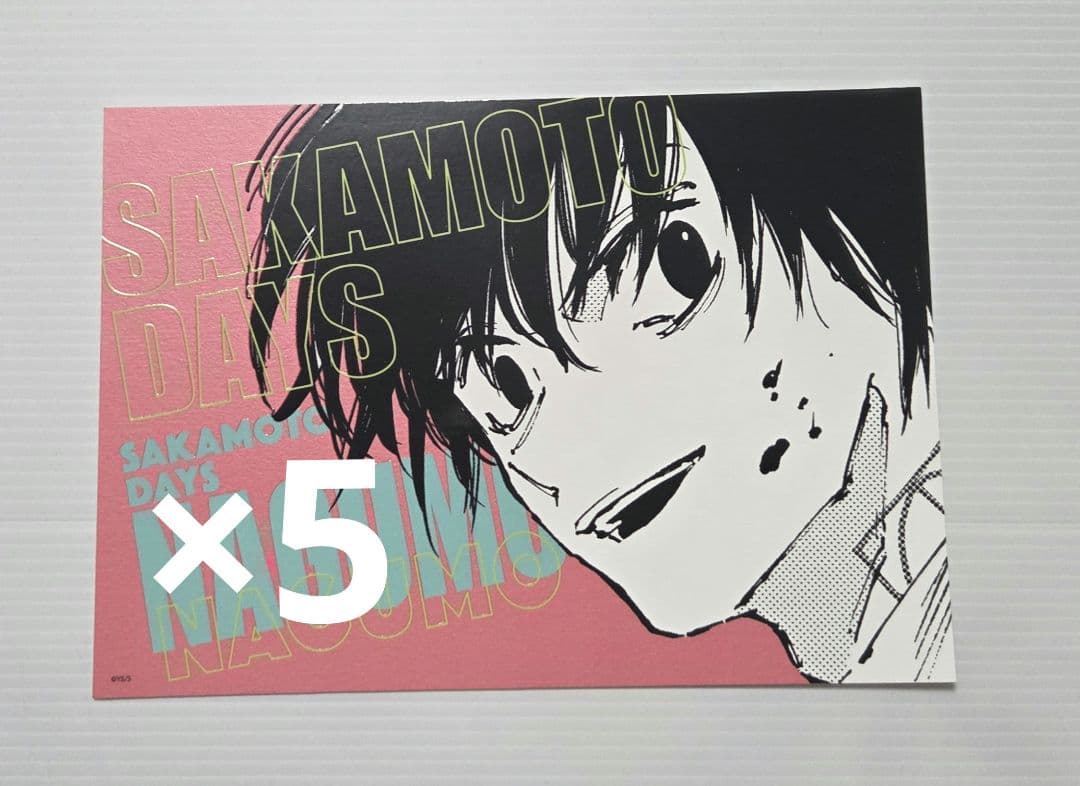 SAKAMOTO DAYS サカデイ 南雲 アートカードコレクション　5点
