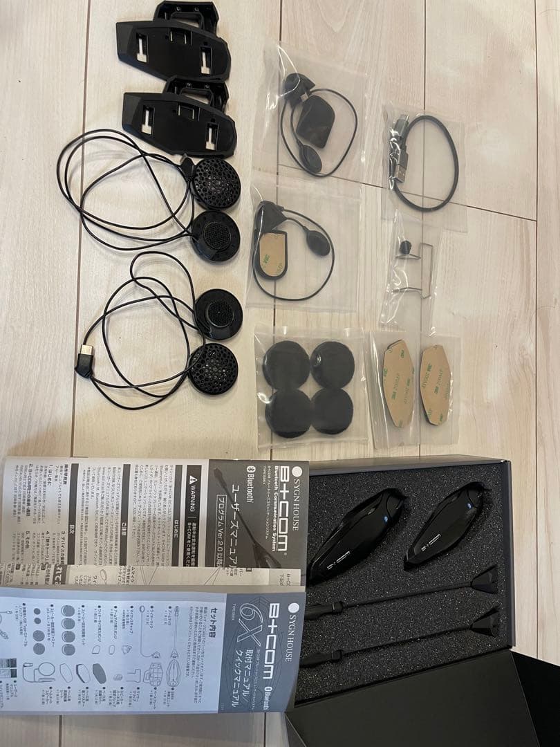 B+COM SB6X Bluetoothインカムセット