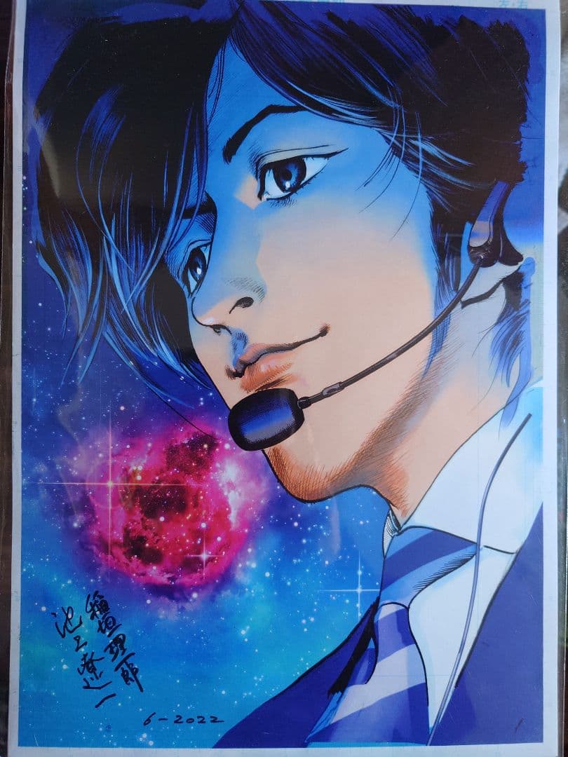 【非売品】当選人数5名 トリリオンゲーム サイン入りカラーイラスト複製原画