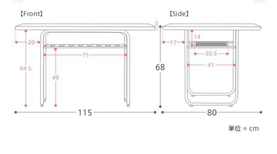 ReCENO ダイニングテーブル