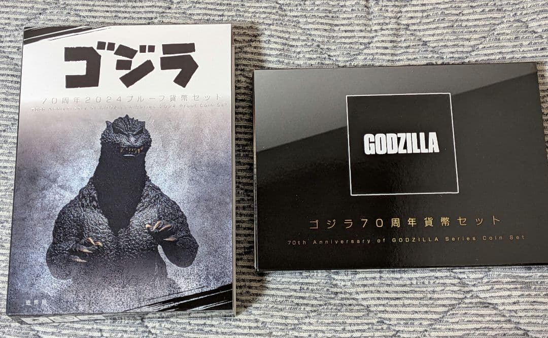 造幣局 ゴジラ70周年2024プルーフ貨幣セット ゴジラ70周年貨幣セット