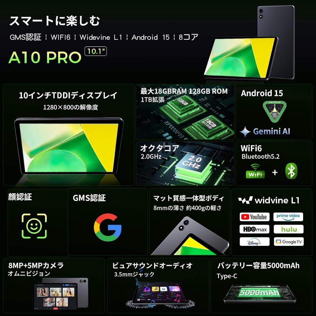 【Android 15 大画面 タブレット 】10インチ タブレット Wi-Fi