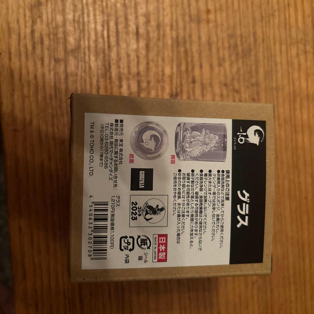 ゴジラマイナスワン映画グッズ&一番くじ