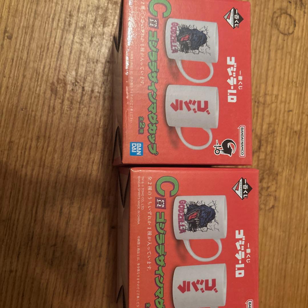 ゴジラマイナスワン映画グッズ&一番くじ