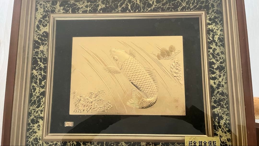 鯉の浮彫 金属製 アート作品