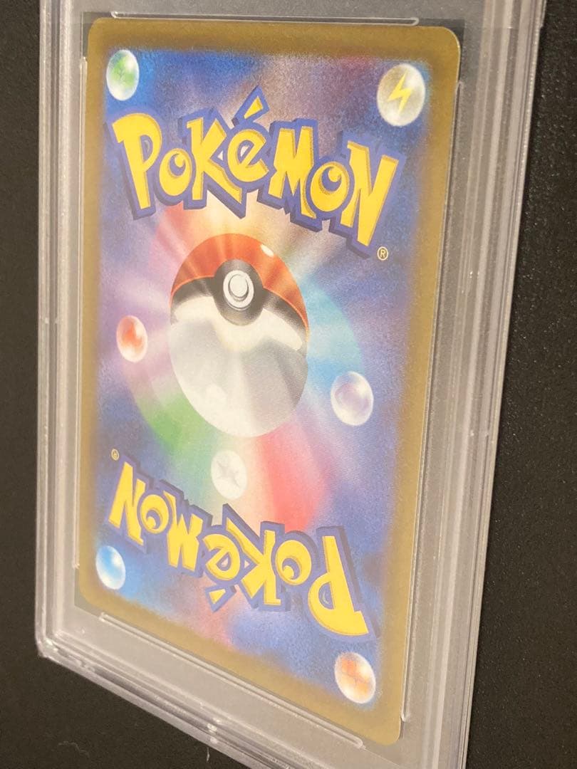 【PSA10】ポケモンカードゲーム ハピナスV SR SA 079/070