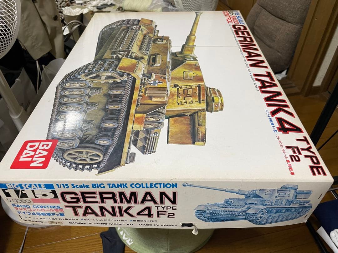 自動車 GERMAN TANK4 TYPE F2  1/15scale