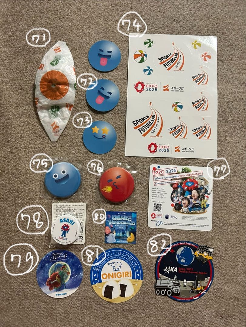 万博関連商品　希望のものを番号でコメントください！