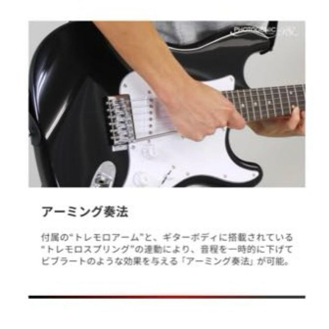 【新品】エレキギター 初心者入門セット STタイプ