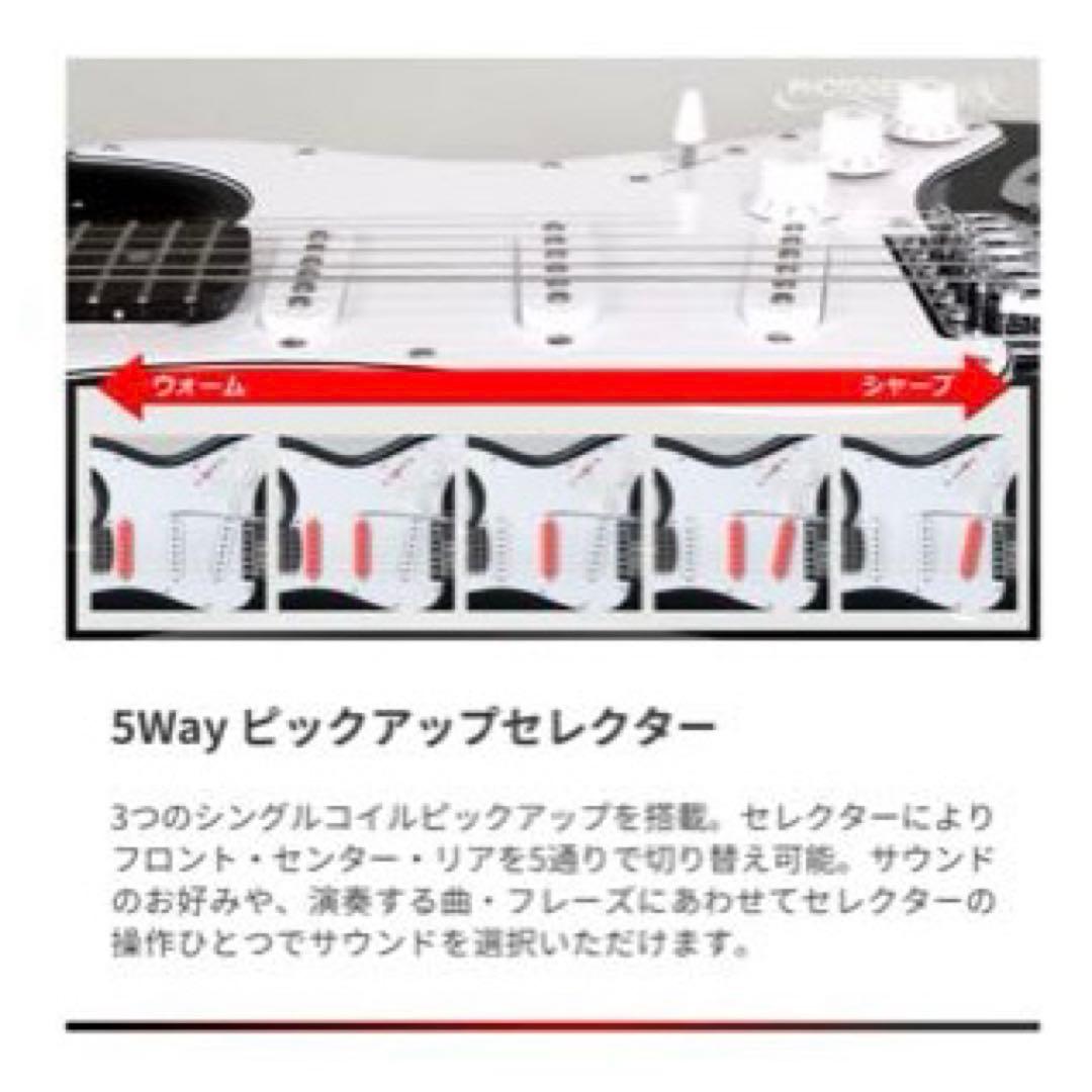 【新品】エレキギター 初心者入門セット STタイプ