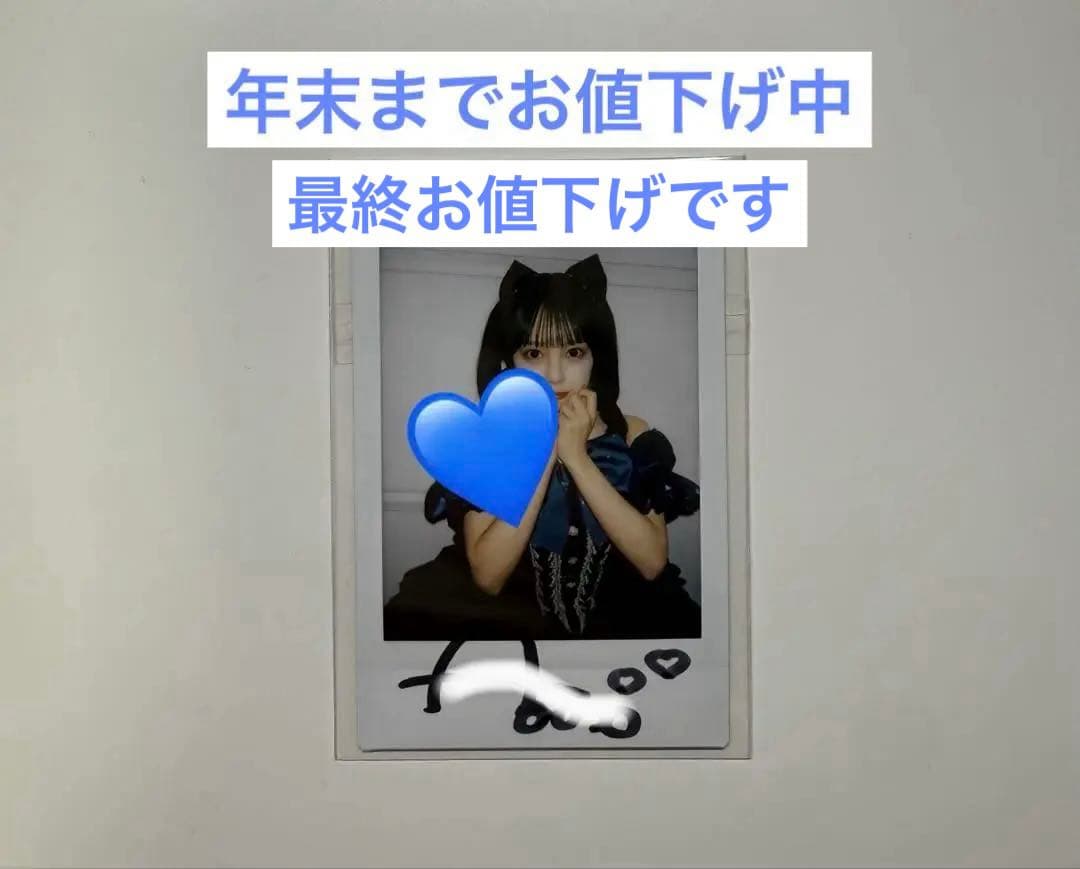 CUTIE STREET 増田彩乃生誕記念2025すきくじ S賞