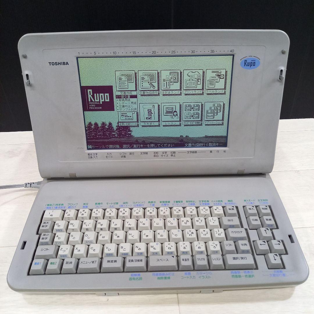 TOSHIBA パーソナルワープロ JWR2 東芝