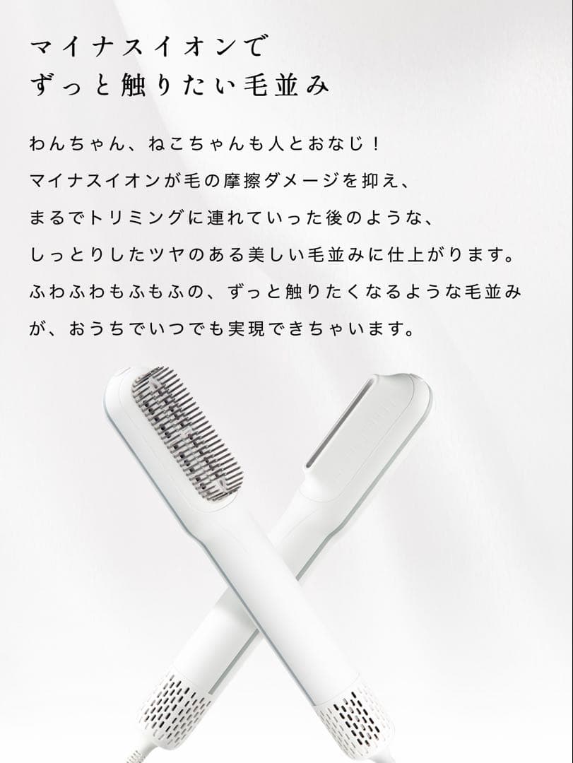 mino ペットヘアドライヤー 犬猫 Pet Dryer