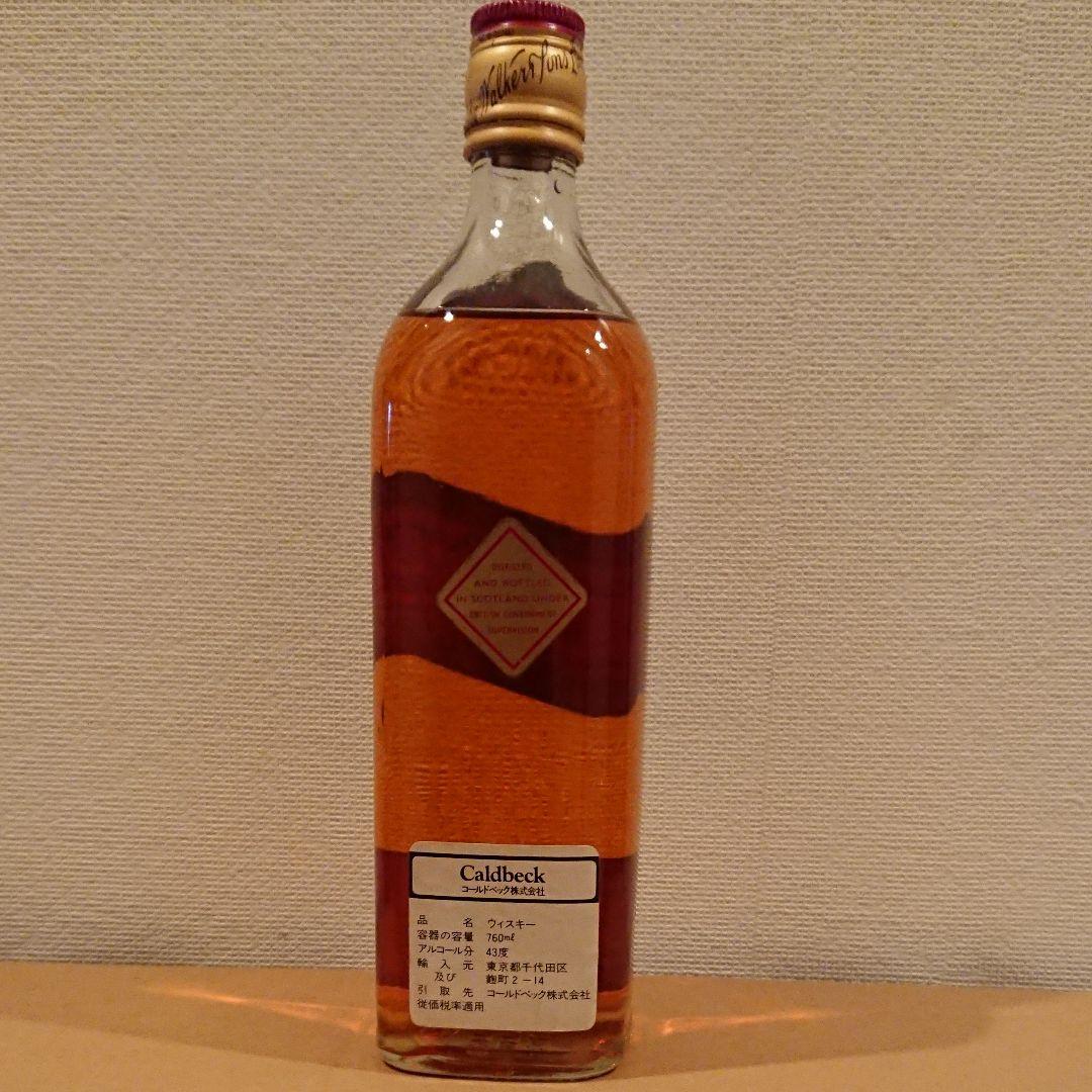 ジョニーウォーカー 赤ラベル