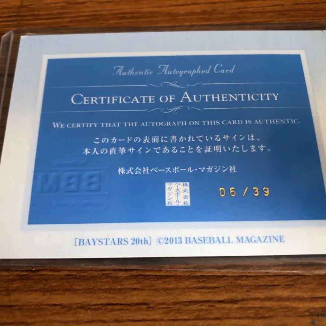 もぐろー出品