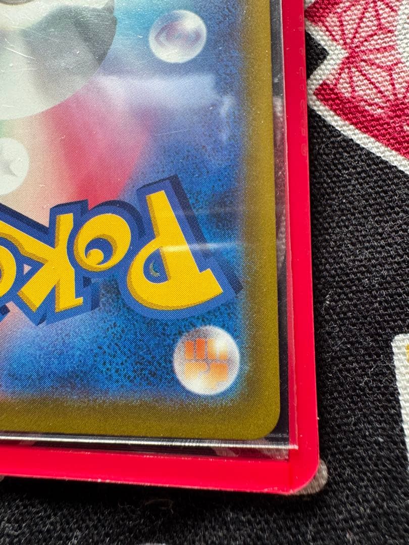 ゲンガーEX SAR
