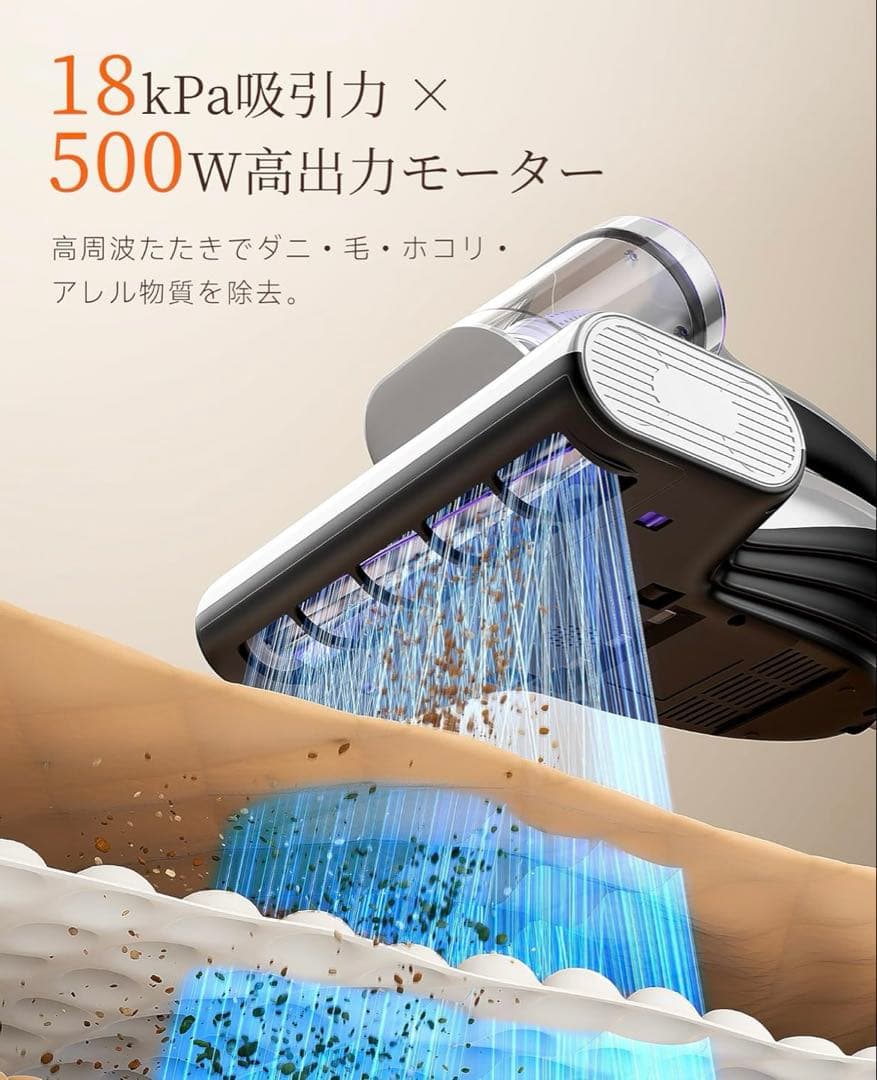 【布団クリーナー】布団掃除機 18KPa強力吸引 65℃熱風乾燥 UV除菌