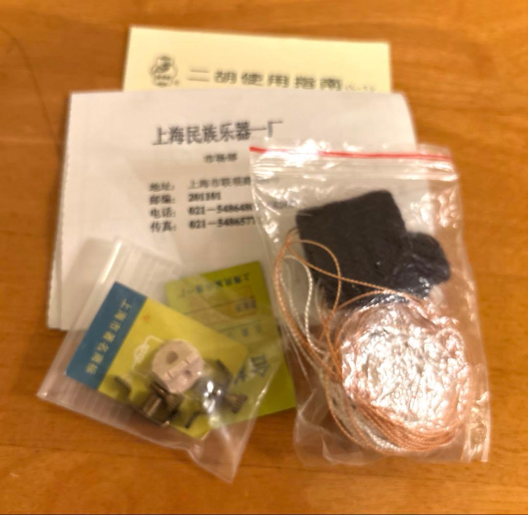 ［安いです］二胡　敦煌牌　老紅木　金星入り