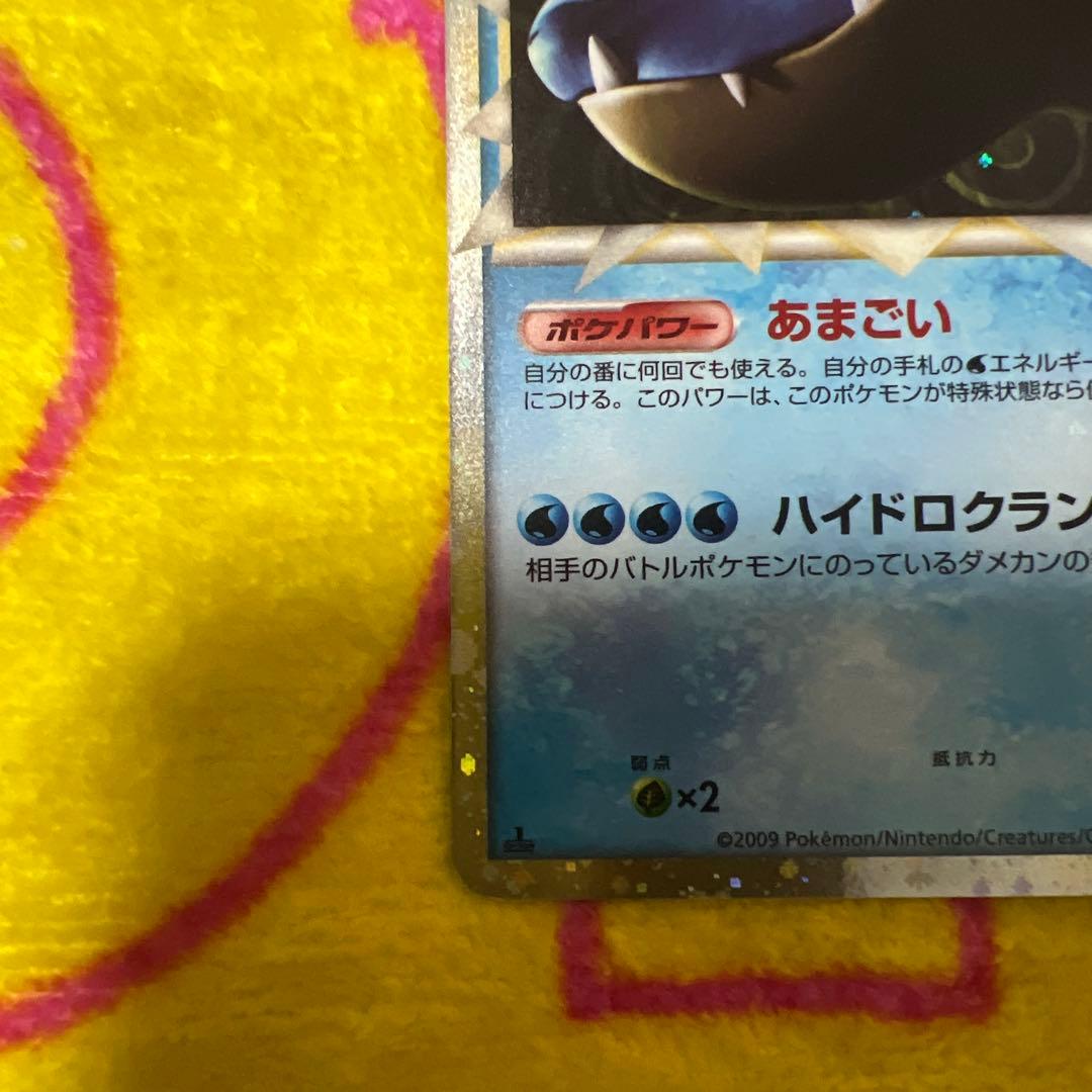 オーダイル ポケモンカード 2009年