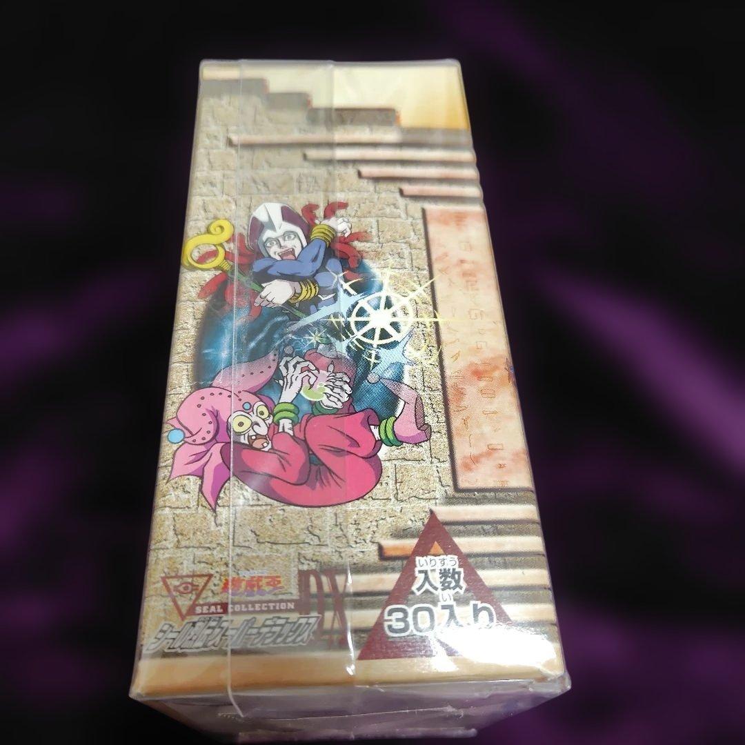 【激レア！新品未使用品】遊戯王シール烈伝スーパーデラックス シール BOX