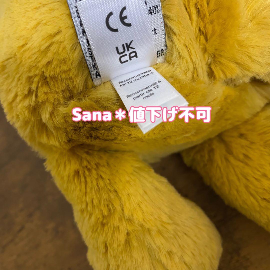 新品　ジェリーキャット　Bashful Lion M バシュフル　ライオン